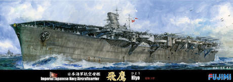 Fujimi 1/700 IJN Carrier Hiyo 433349